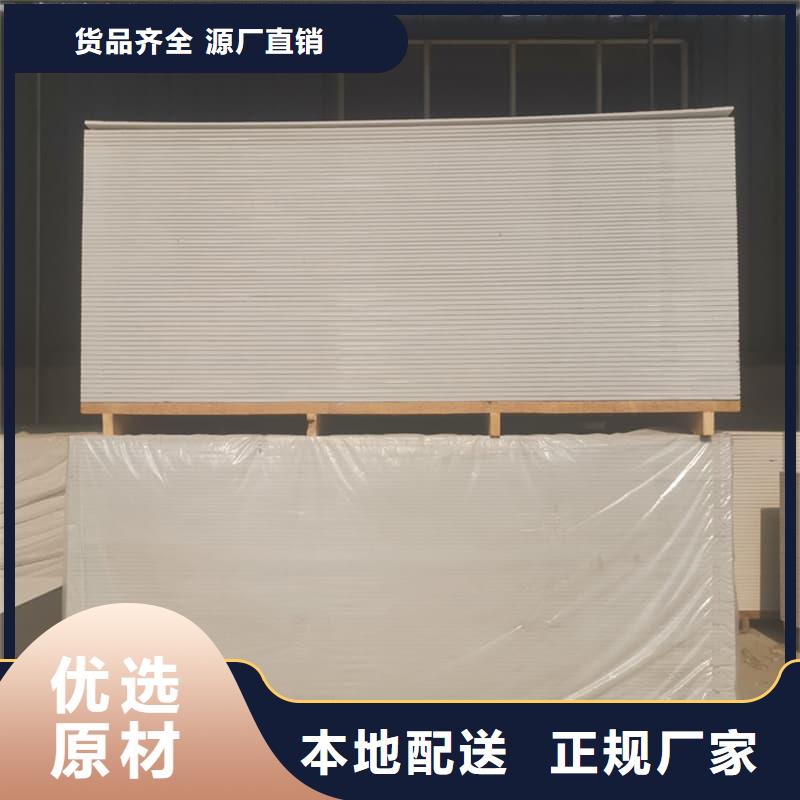 墙面防辐射钡板货比三家再购买