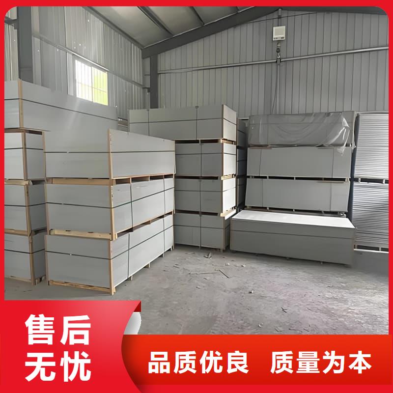 墙面防辐射钡板厂家口碑好