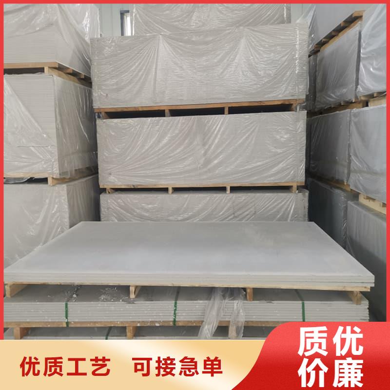 高性能防辐射硫酸钡板厂家实力雄厚