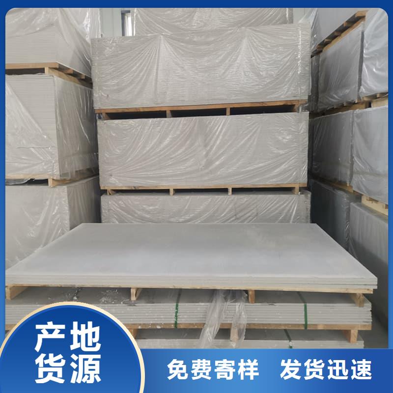 价格合理的防辐射硫酸钡板产品经销商