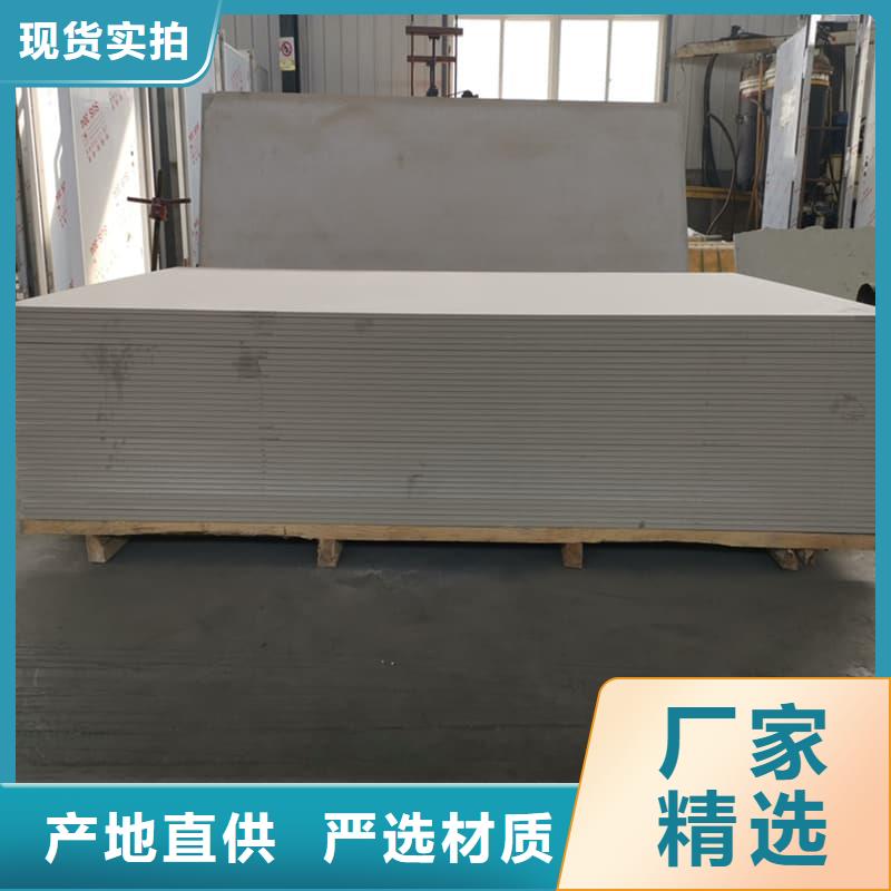 規(guī)格全的防輻射硫酸鋇板產(chǎn)品供貨商