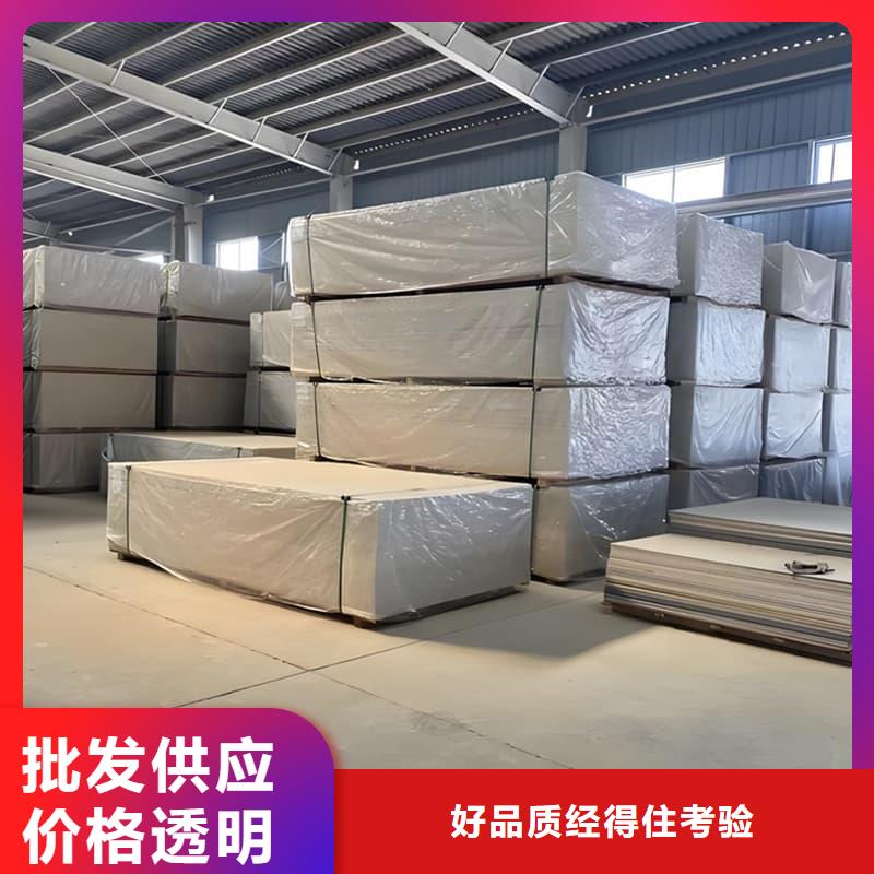 射线辐射防护板直供厂家电话