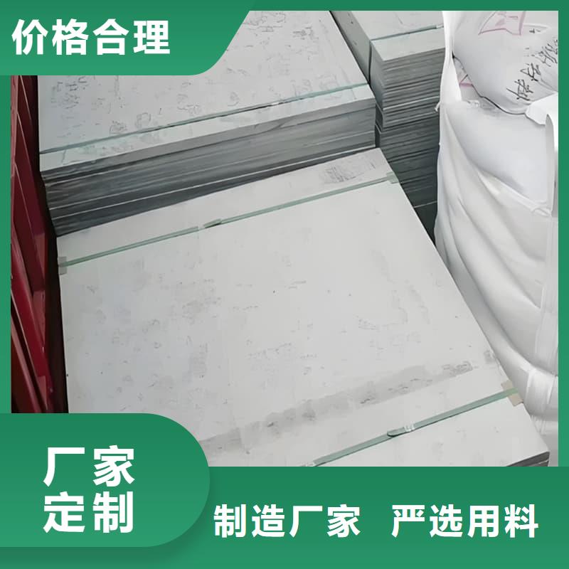 銷售醫用硫酸鋇板_廠家/供應