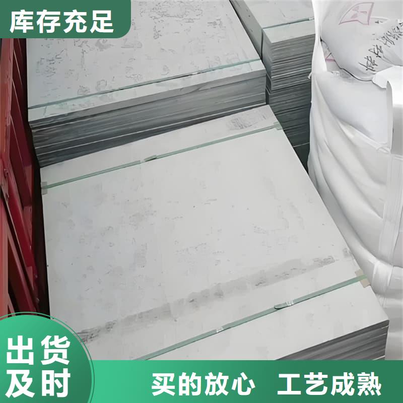 高性能防辐射硫酸钡板经济实用