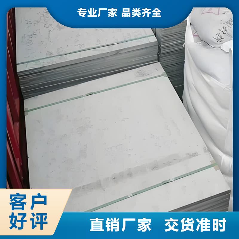 高性能防辐射硫酸钡板-高性能防辐射硫酸钡板发货快