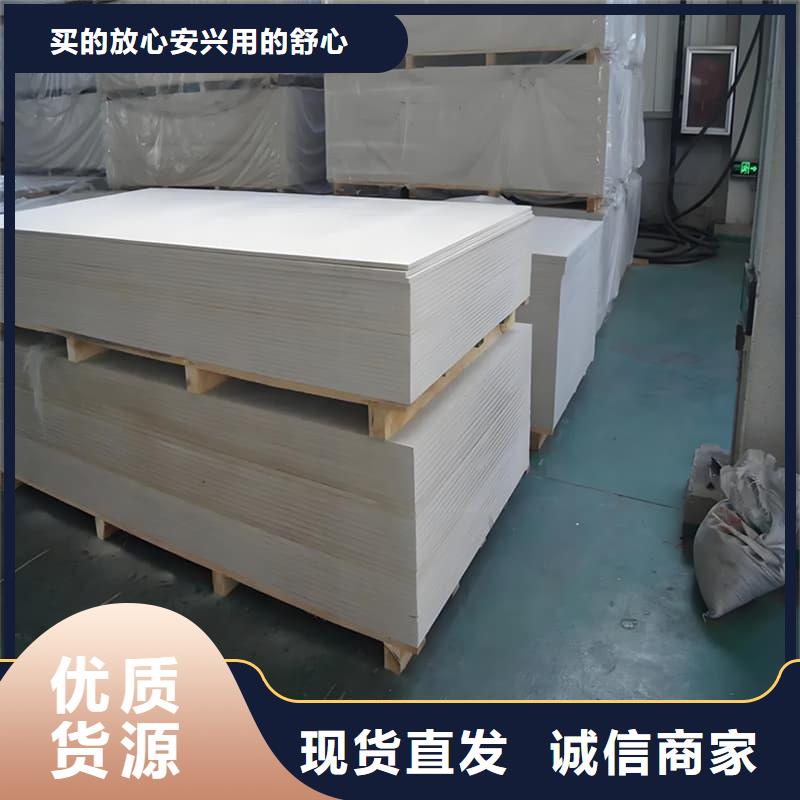 医用防辐射硫酸钡板_诚信为本