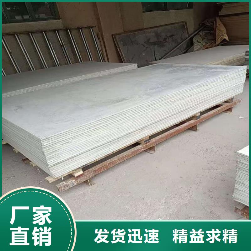 有實力的醫(yī)用防輻射硫酸鋇板廠家