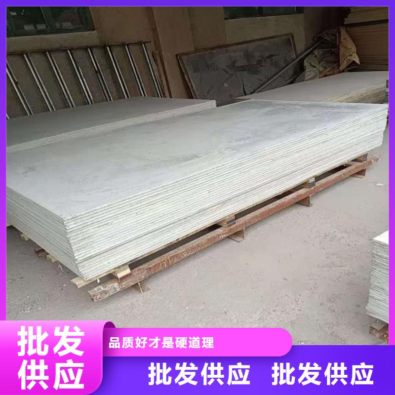 防辐射硫酸钡板产品价格资讯