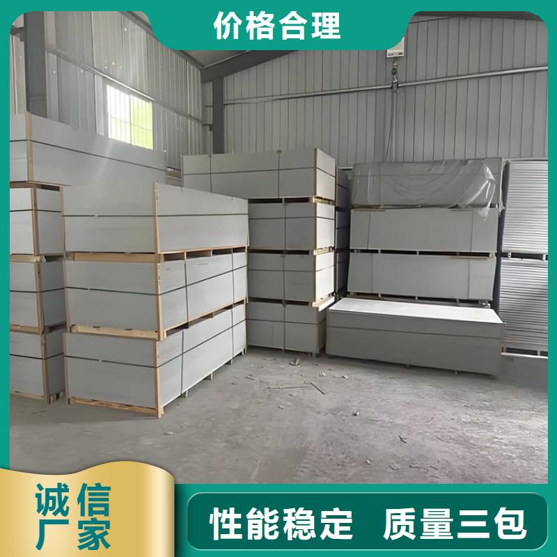墙面防辐射钡板货比三家再购买