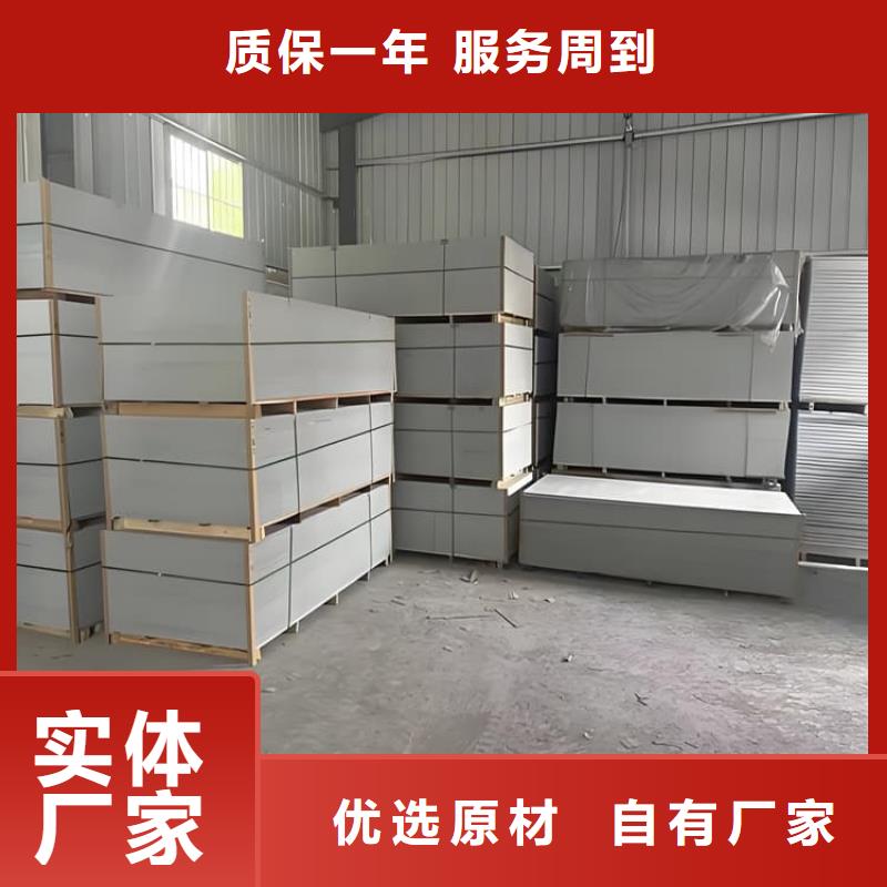 周边射线辐射防护板生产厂家