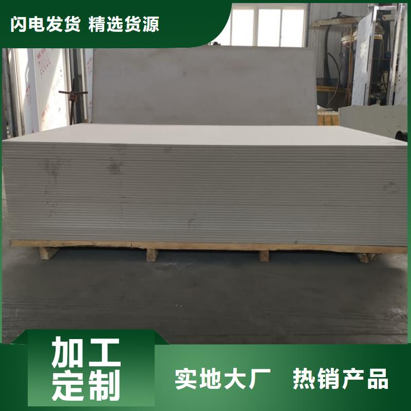 優質醫用防輻射硫酸鋇板廠家