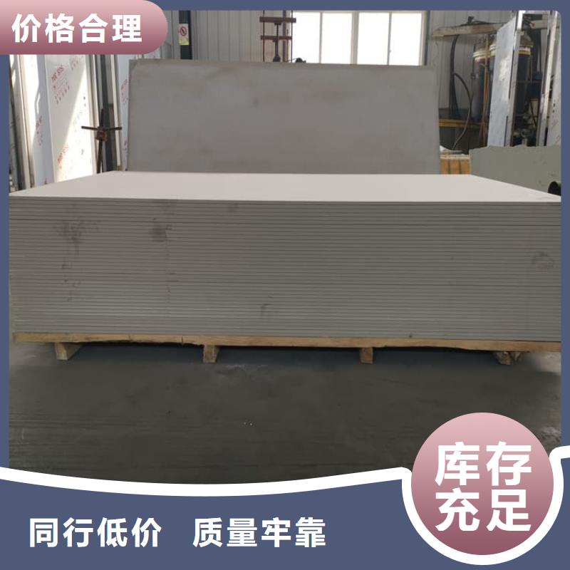 防辐射硫酸钡板产品承接