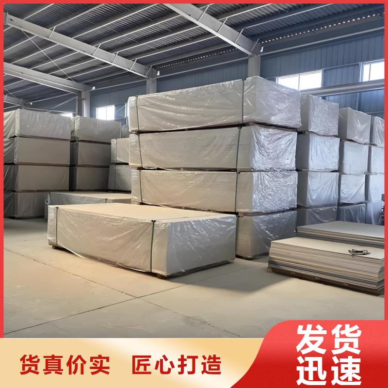 防辐射硫酸钡板产品货源足