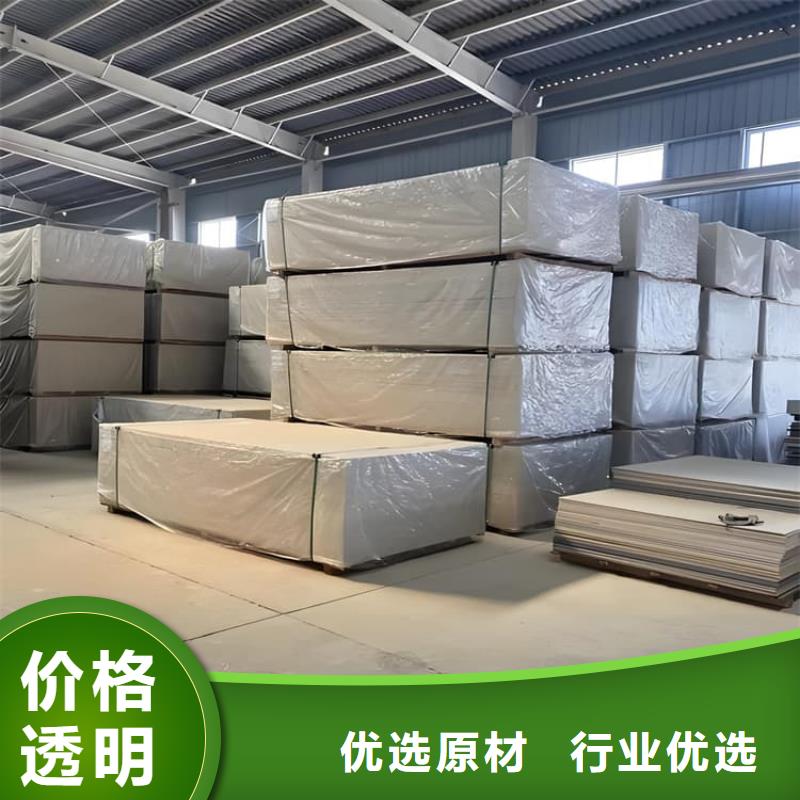 防辐射硫酸钡板产品价格资讯