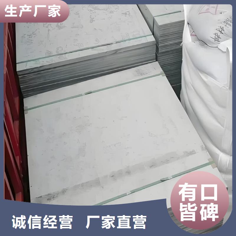 生产射线辐射防护板_诚信企业生