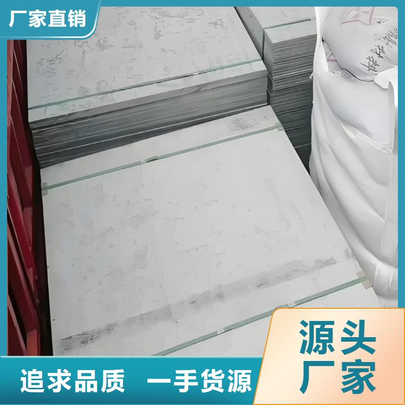 高性能防辐射硫酸钡板-高性能防辐射硫酸钡板发货快