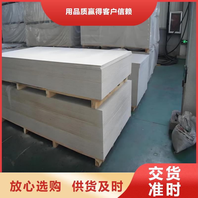 质量可靠的防辐射硫酸钡板产品基地