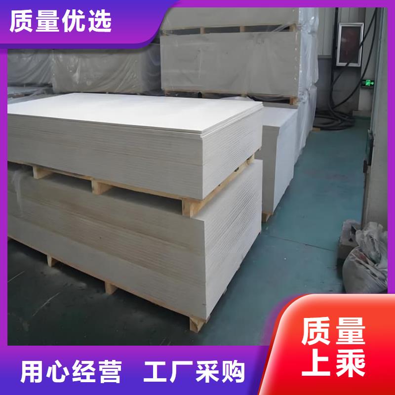防辐射硫酸钡板产品承接