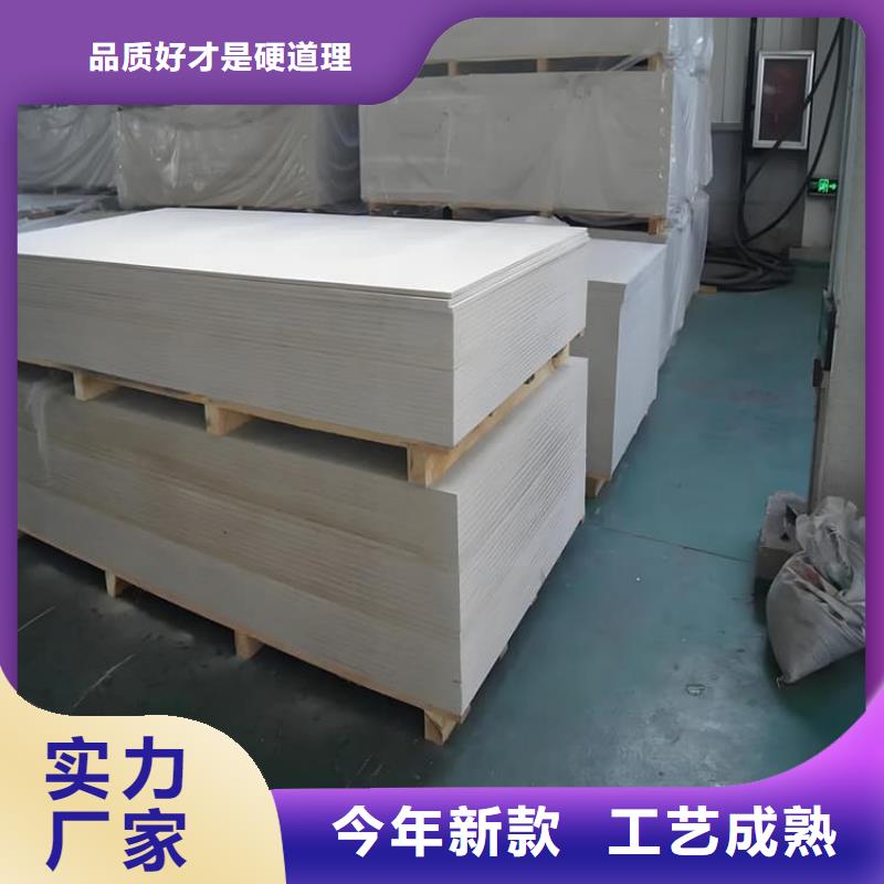 銷售醫用硫酸鋇板_廠家/供應