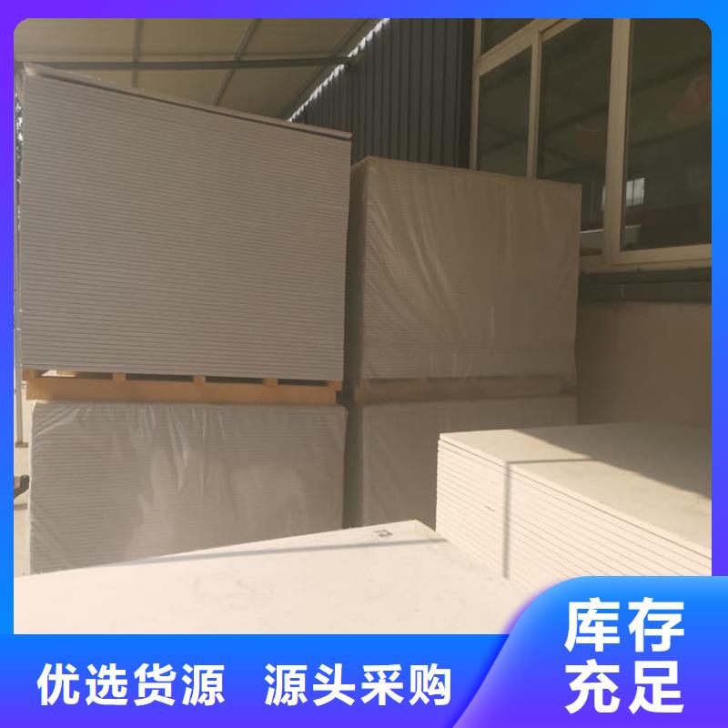 防辐射硫酸钡板产品安装指导