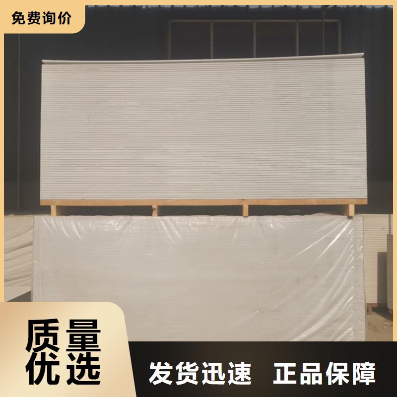 防辐射硫酸钡板产品价格资讯