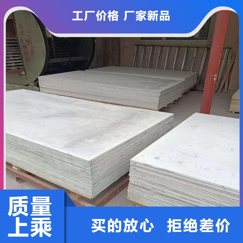 有實力的醫用防輻射硫酸鋇板廠家