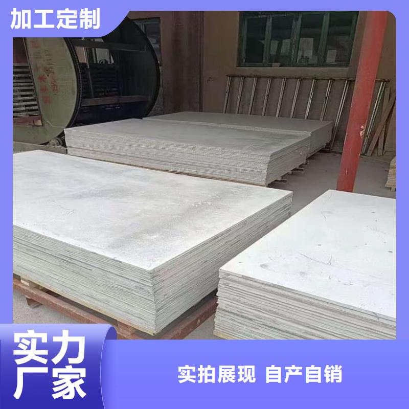 高性能防辐射硫酸钡板实体厂家