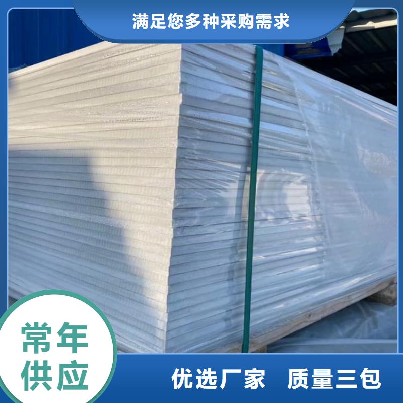 新產品：高性能防輻射硫酸鋇板采購