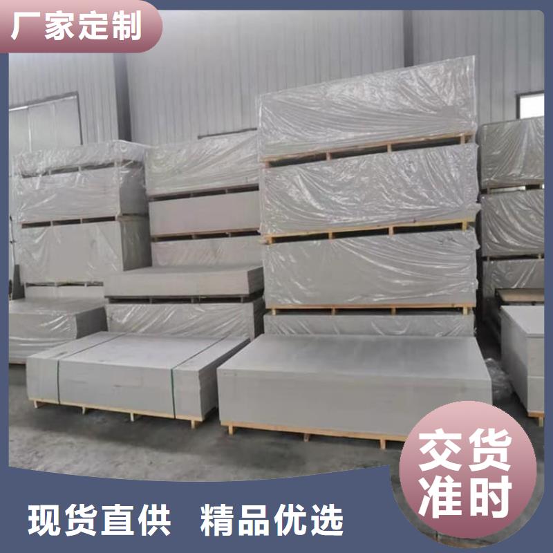 規(guī)格全的防輻射硫酸鋇板產(chǎn)品供貨商