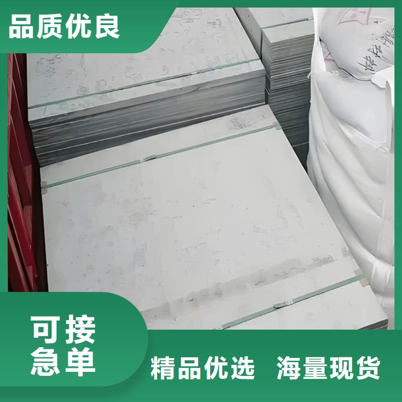 防辐射硫酸钡板产品价格资讯