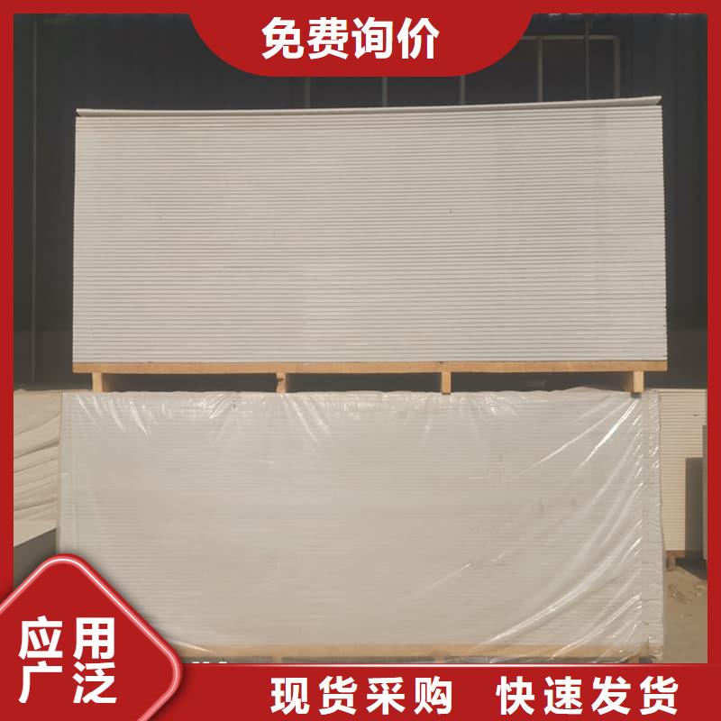 關于防輻射鋇板15mm的小知識