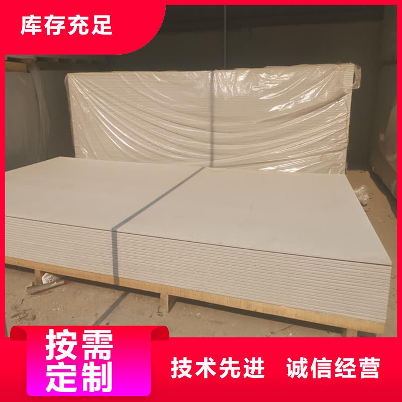 高性能防辐射硫酸钡板经济实用