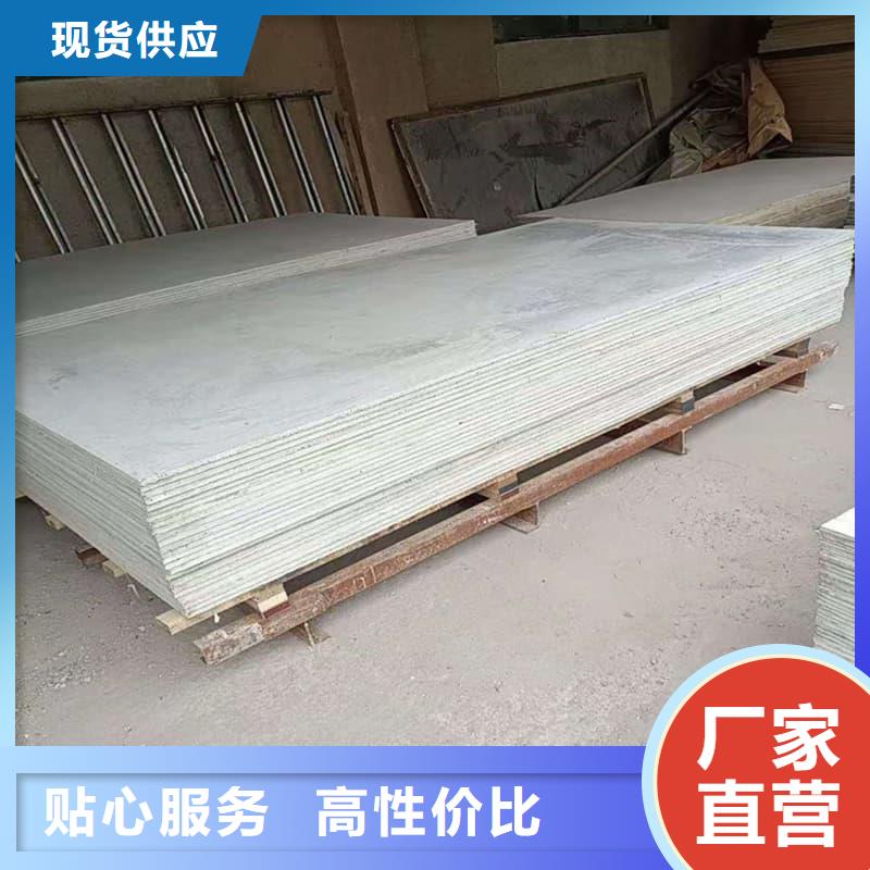 價格公道的墻面防輻射鋇板廠家