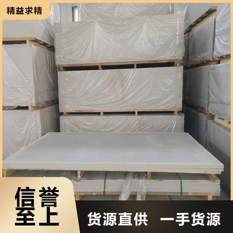 價格公道的墻面防輻射鋇板廠家