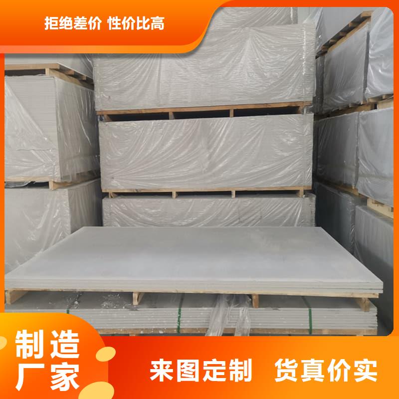 有實力的醫用防輻射硫酸鋇板廠家