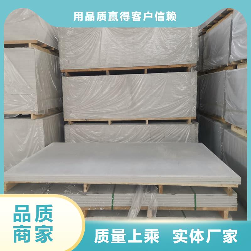 優質醫用防輻射硫酸鋇板廠家