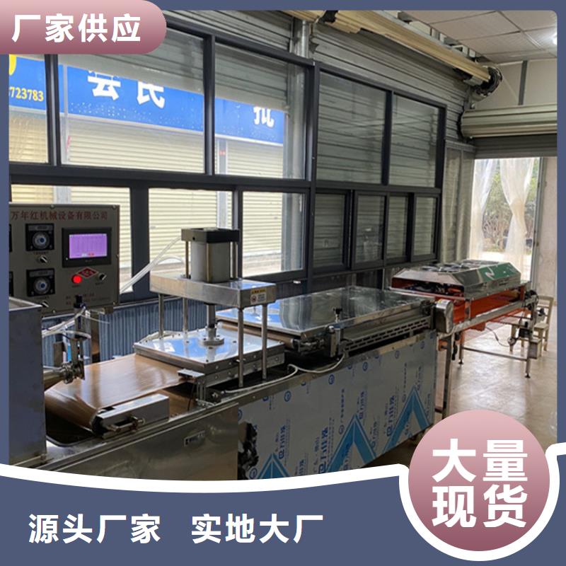 【烙饃機】_全自動春餅機設備自主研發