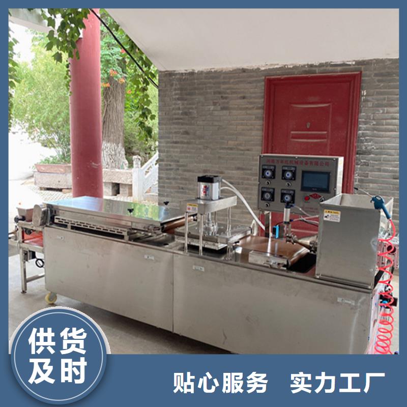 烙饃機,春餅機廠家多年經(jīng)驗值得信賴