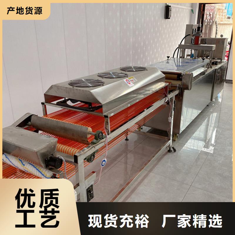 【烙饃機】智能烙饃機源頭廠家來圖定制