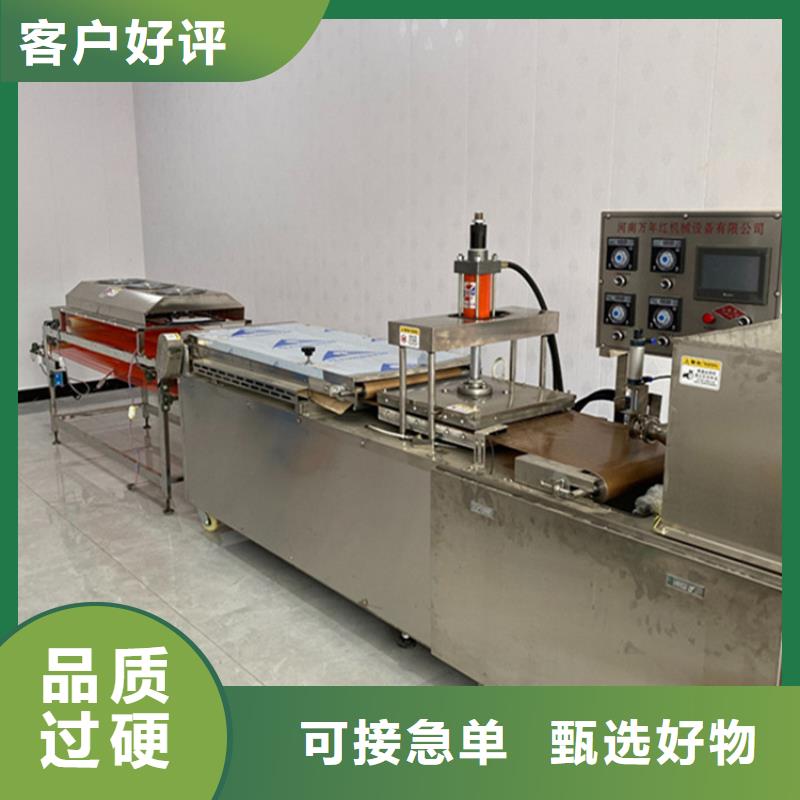 【烙饃機】家用烙饃機好品質售后無憂