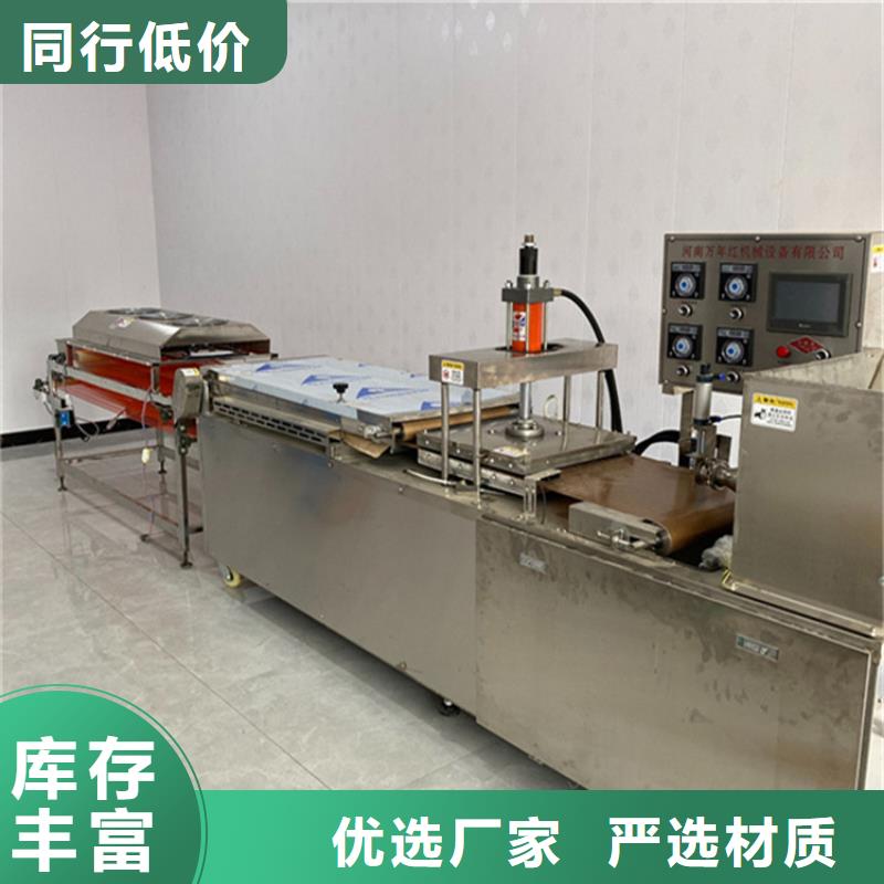 烙饃機-【氣壓烙饃機】一站式采購方便省心