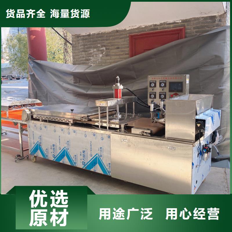 烙饃機_雜糧烙饃機源廠定制