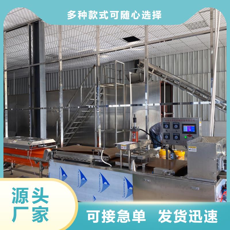 烙饃機 米皮機貨到付款