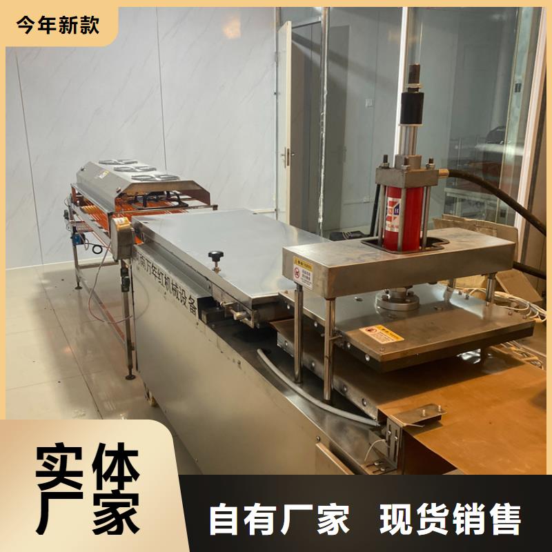 全自動烙饃機【小型烙饃機】貨源報價