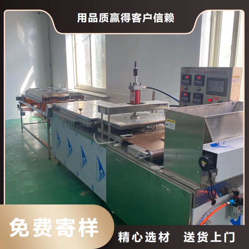 儋州市新型烙饃機(jī)與手工制作的對(duì)比