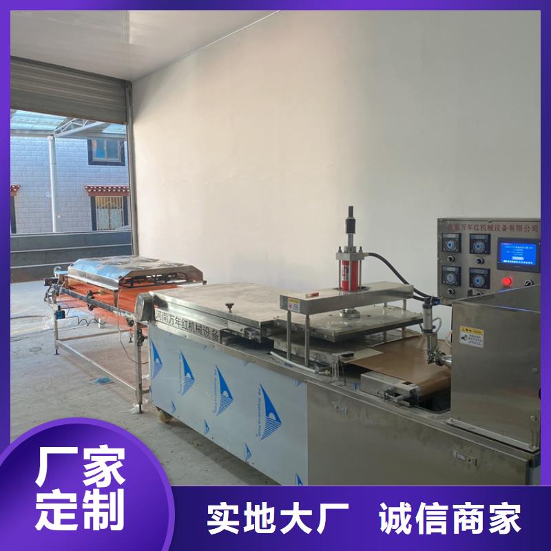 儋州市新型烙饃機(jī)與手工制作的對(duì)比