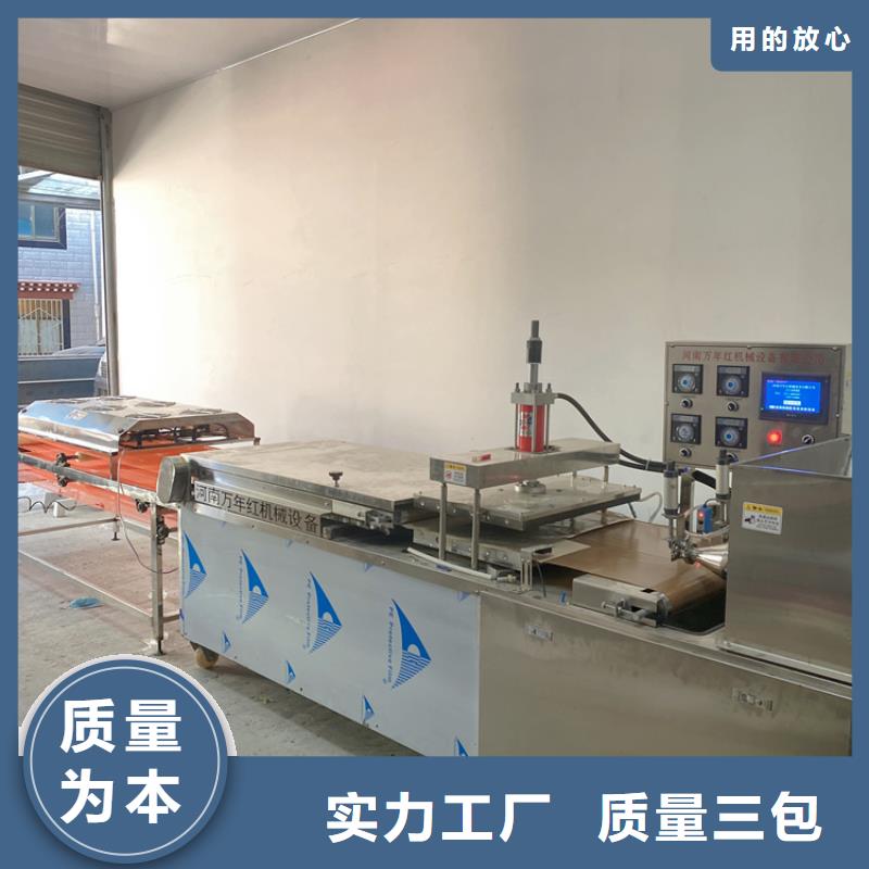 氣動烙饃機廠家供應