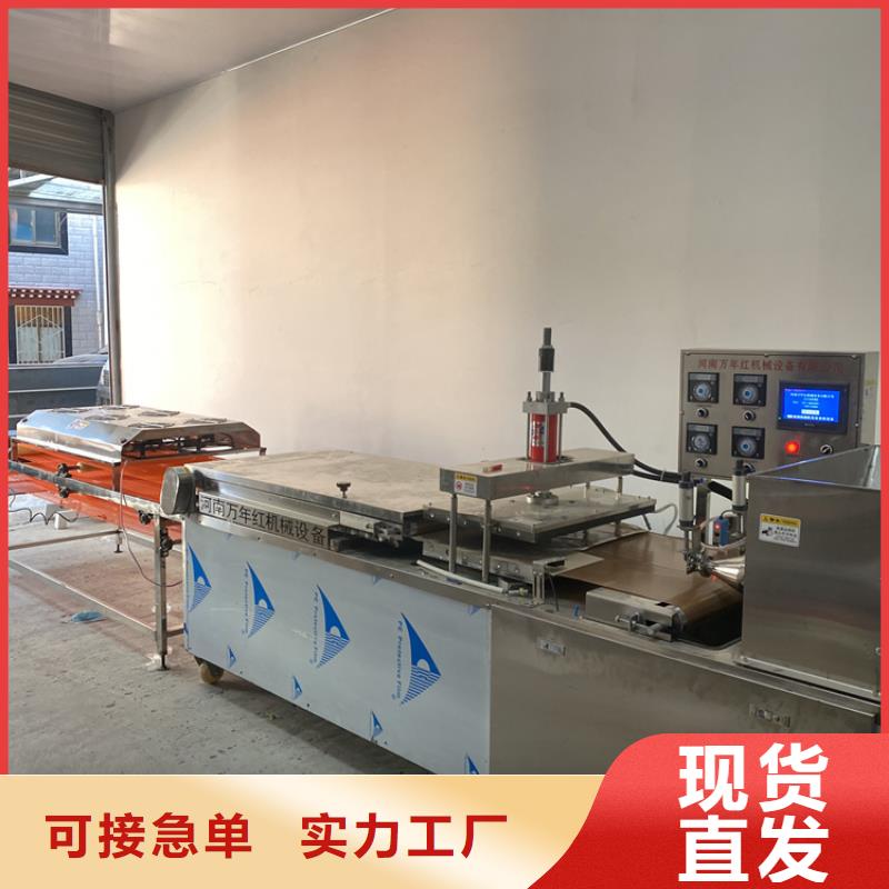 新型烙饃機用的什么材料