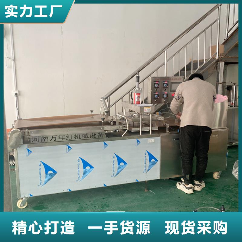 液壓單餅機(3分鐘之前已更新)