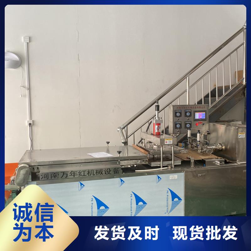 全自動烙饃機(jī)電加熱春餅機(jī)卓越品質(zhì)正品保障